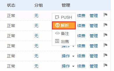 新澳2024開獎結(jié)果開獎記錄查詢,數(shù)據(jù)驅(qū)動方案_BIA23.737夢想版