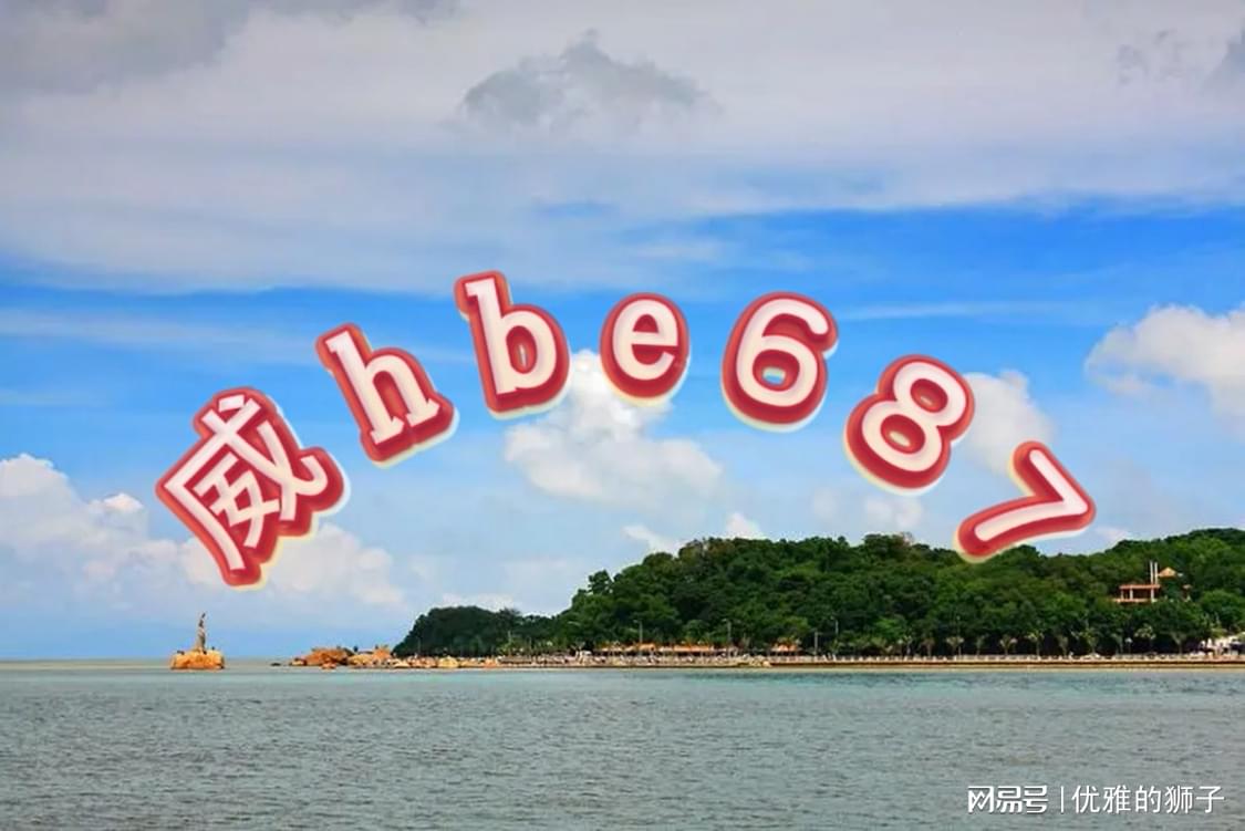 新澳天天彩免費資料大全特色,精準(zhǔn)分析實踐_NDU23.856方便版