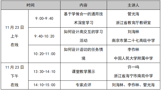 2024年11月疫情又開始了嗎,快速實施解答研究_EQK23.132復(fù)古版