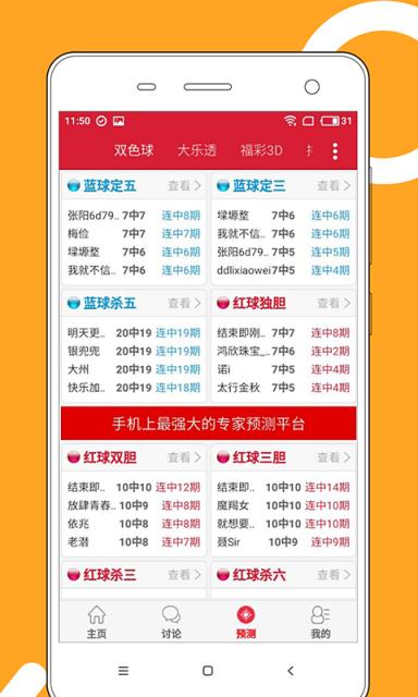 2024年澳門(mén)天天彩免費(fèi)大全,精準(zhǔn)分析實(shí)踐_FUX23.276穿戴版