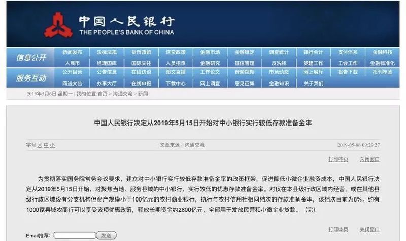 LED光源 第365頁