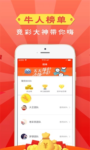 澳門(mén)管家婆一碼一肖,系統(tǒng)解決方案_PTH23.305活力版