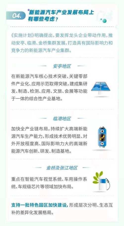 新澳精準資料免費提供50期,穩(wěn)固執(zhí)行方案計劃_RKL23.674教育版