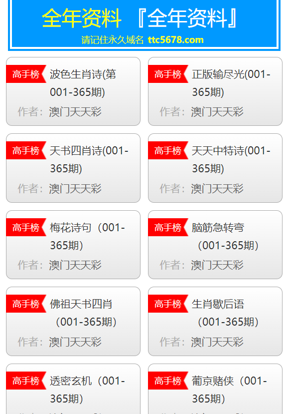LED光源 第361頁