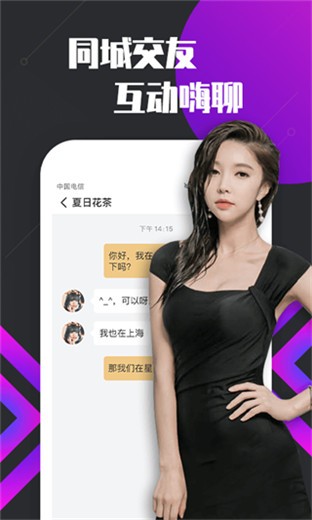 蜜糖直播新址，變化中的學(xué)習(xí)之旅，自信與成就感的匯聚地