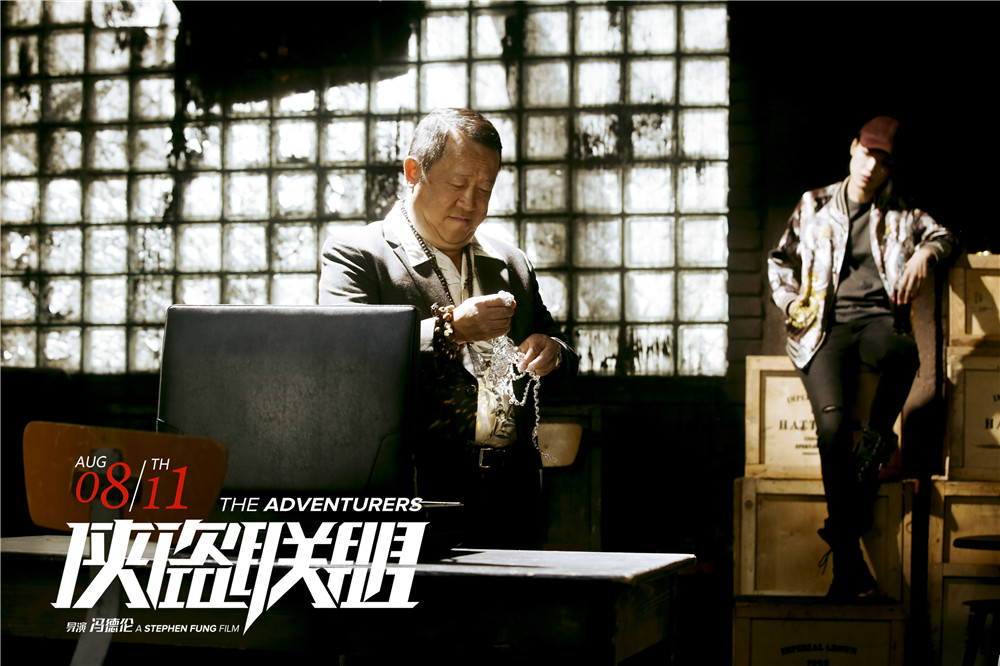 俠盜聯(lián)盟，自信與成就感的勵(lì)志之旅，幽默篇章展現(xiàn)新影評(píng)風(fēng)采