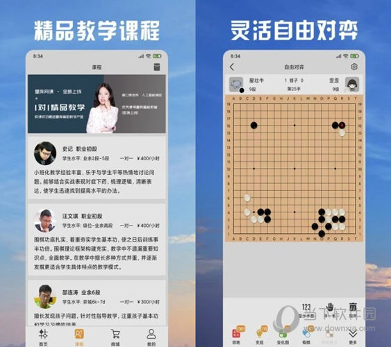 今晚澳門天天開彩免費(fèi),深入研究執(zhí)行計(jì)劃_CJX27.504豪華款