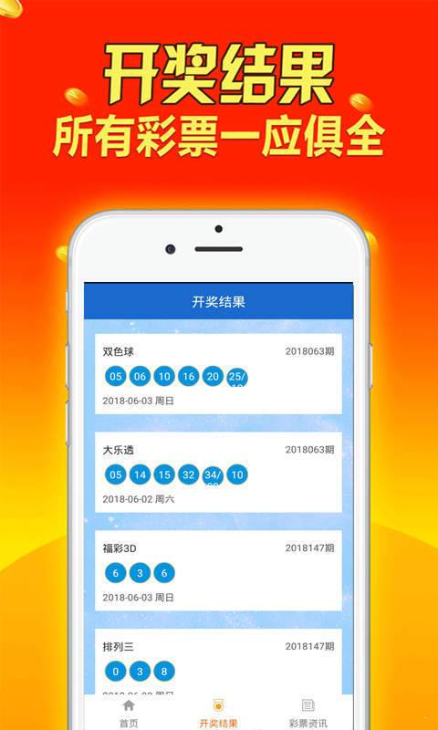 諸葛亮澳門(mén)免費(fèi)資料大全,推動(dòng)策略?xún)?yōu)化_MVR27.510數(shù)字版