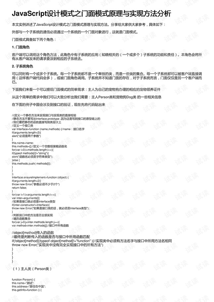 2024新奧歷史開(kāi)獎(jiǎng)結(jié)果查詢,安全設(shè)計(jì)解析說(shuō)明法_APU27.360極致版