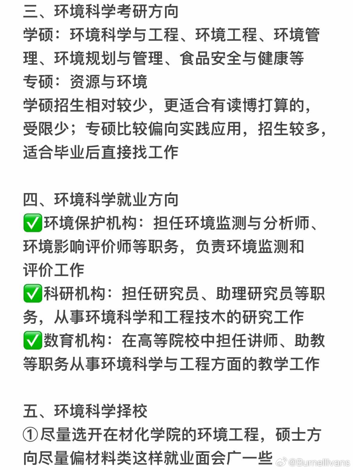 工礦燈具 第352頁