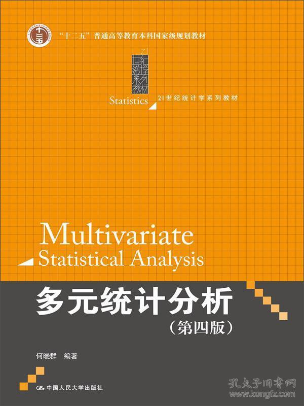 廣場燈具 第346頁