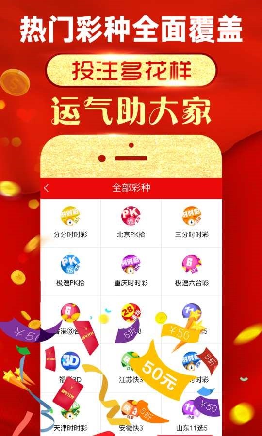 2024年澳門管家婆今晚開什么,實時處理解答計劃_JJB27.483速成版