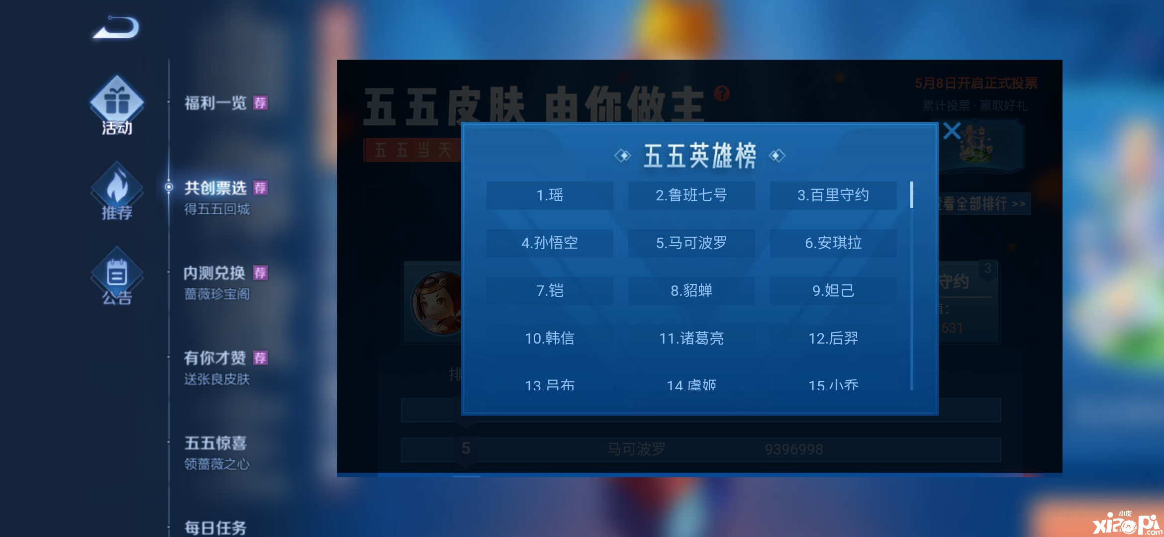 澳門(mén)今晚開(kāi)精準(zhǔn)四不像游戲,方案優(yōu)化實(shí)施_XZP27.840自在版