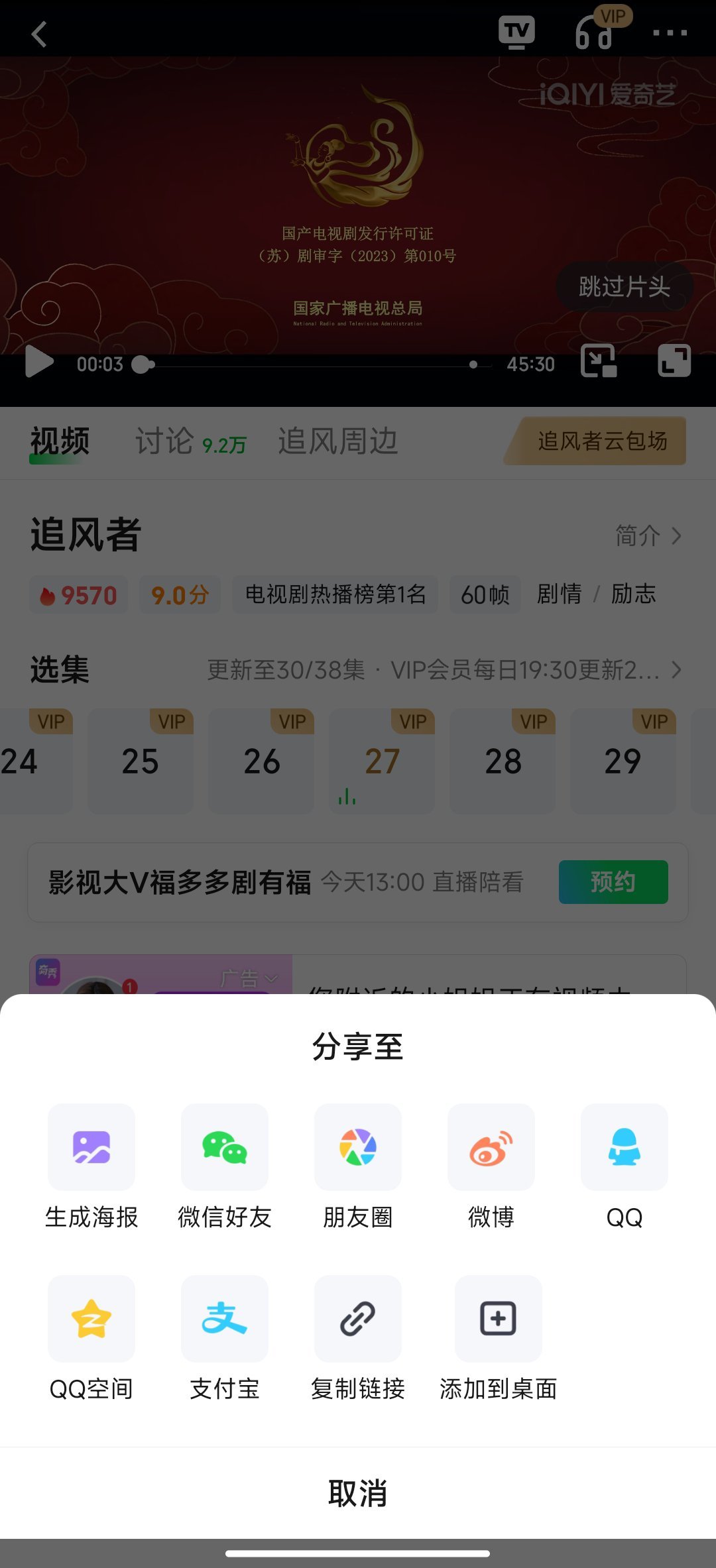 百家一號一肖一碼,策略調(diào)整改進_KAD27.682時尚版