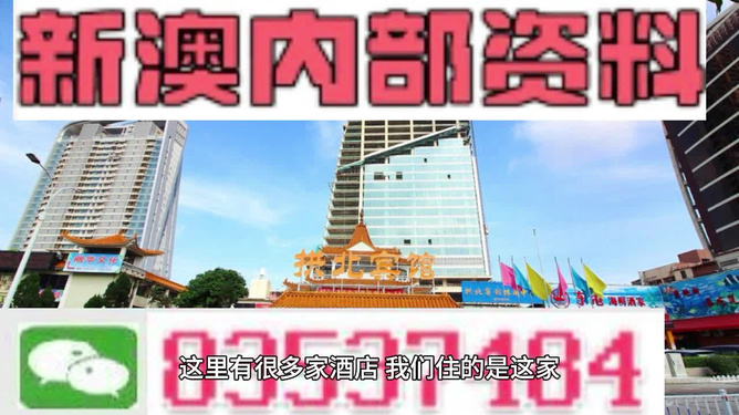 新澳門資料精準(zhǔn)網(wǎng)站,實(shí)地驗(yàn)證實(shí)施_UDJ27.660為你版