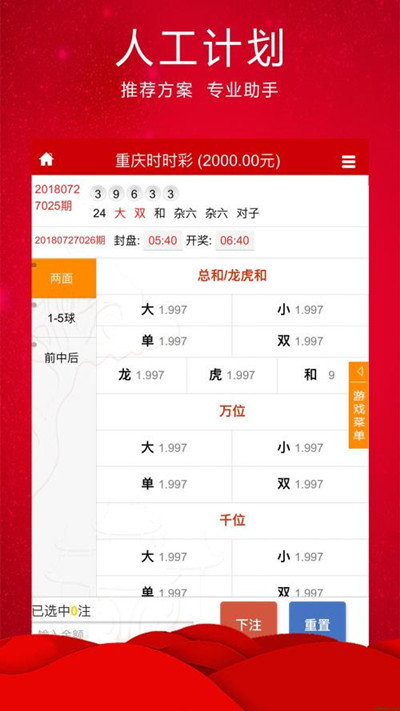 奧門一肖一碼一中一特,機(jī)制評估方案_JLT27.318專屬版
