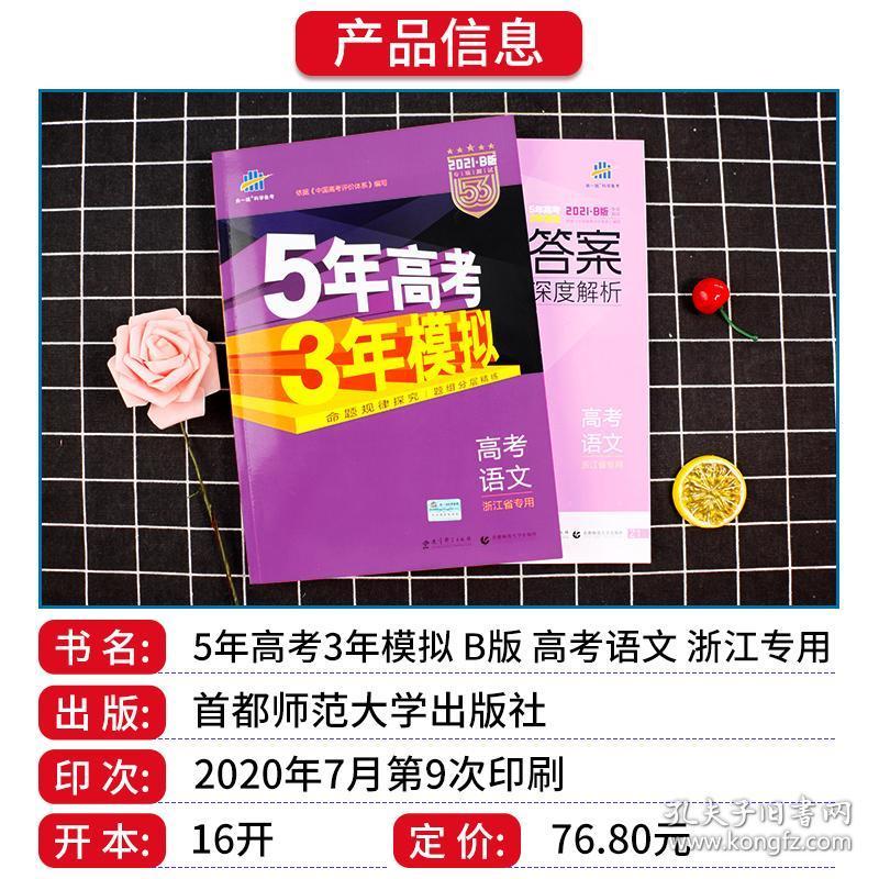 澳彩生肖開獎結(jié)果歷史記錄,科學(xué)依據(jù)解析_QRU27.970原汁原味版