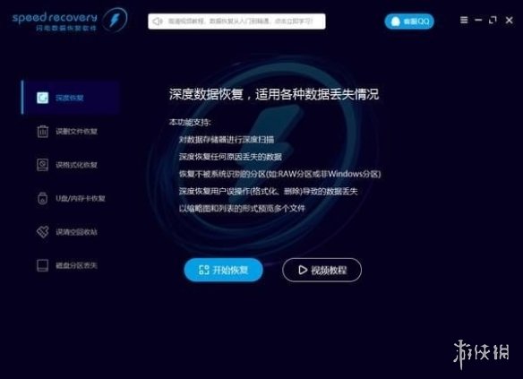 LED光源 第345頁