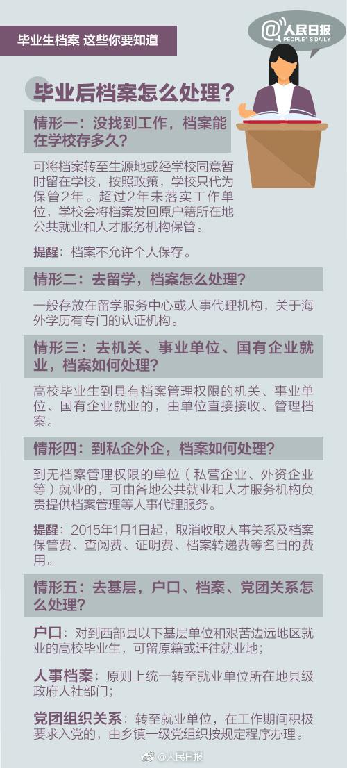 2O24管家婆一碼一肖資料,持續(xù)性實施方案_IGQ27.508編程版