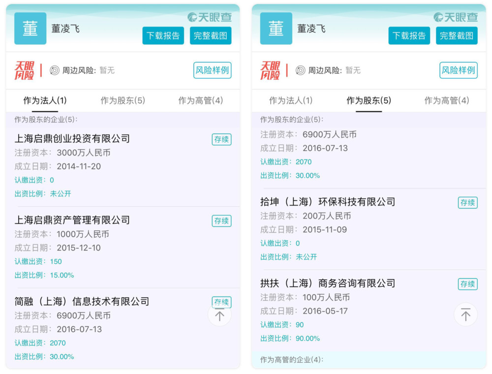脈動資產最新騙局揭秘，科技革新下的智能理財風險警示與體驗解析