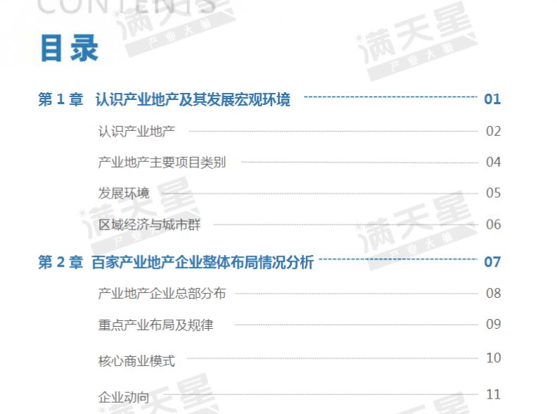 4949正版資料大全,精準分析實踐_ABY27.845采購版