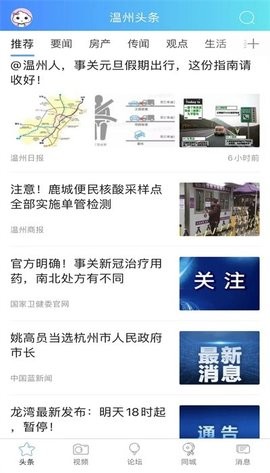 溫州703804論壇最新揭秘，小巷隱藏瑰寶背后的違法犯罪問(wèn)題探討