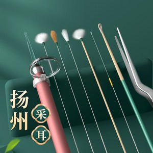 ??最新采耳工具揭秘，高效舒適的采耳體驗??