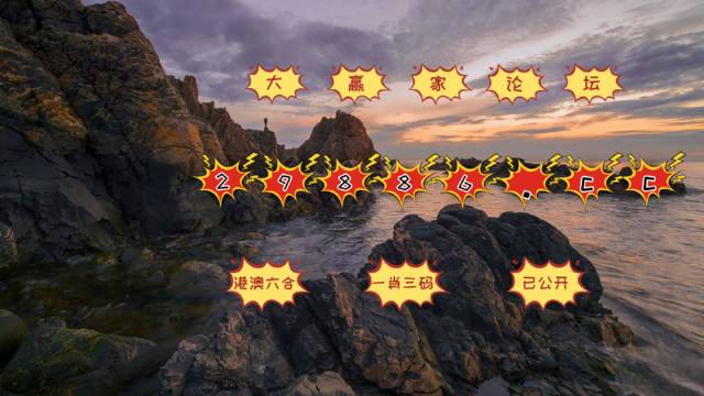 7777788888一肖一嗎,現(xiàn)況評判解釋說法_MML10.692自在版