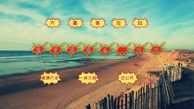 三期必出一期澳門彩,科學(xué)分析解釋說明_KNX10.780測試版