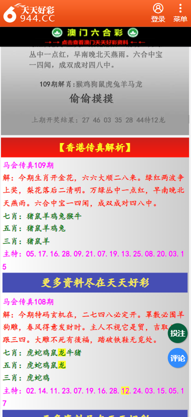 LED光源 第336頁(yè)