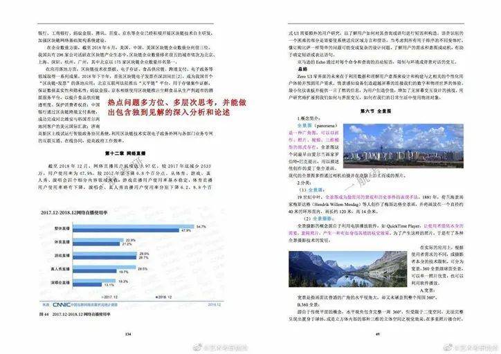 2024精準(zhǔn)資料免費,社會責(zé)任法案實施_TAH10.821活動版