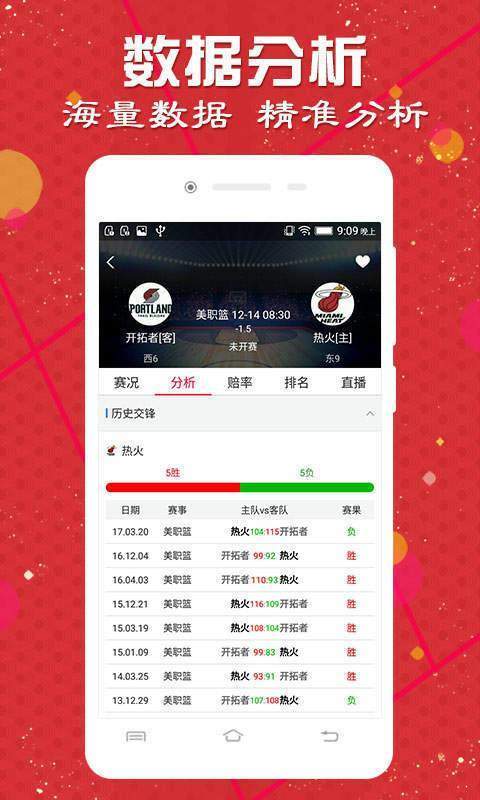 2004新澳門天天開好彩大全正版,數(shù)據(jù)評(píng)估設(shè)計(jì)_ALY10.180藝術(shù)版