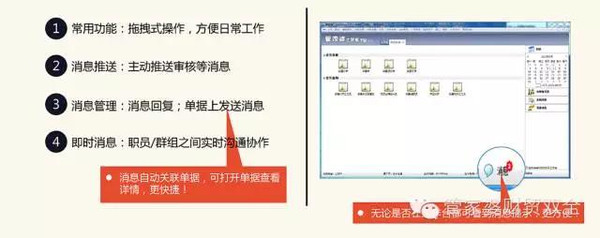 管家婆一肖一碼100%準(zhǔn)確,精細(xì)評(píng)估方案_YHJ10.838精致版