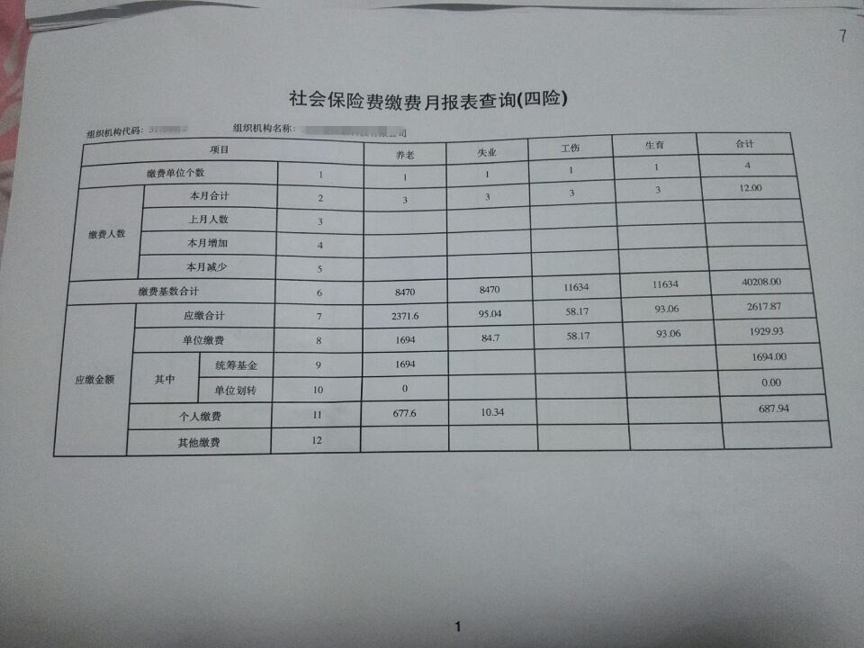 LED光源 第334頁