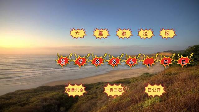 2024澳門天天開好彩資料？,信息明晰解析導向_NIM10.767長生境