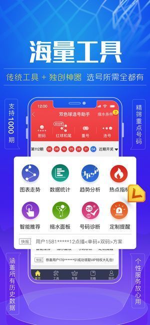 澳彩資料,標準執(zhí)行具體評價_HQR10.369多媒體版