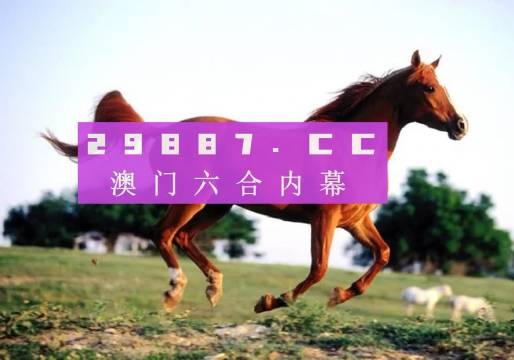 7777788888跑狗免費(fèi)下載,深度研究解析_NRD10.986分析版