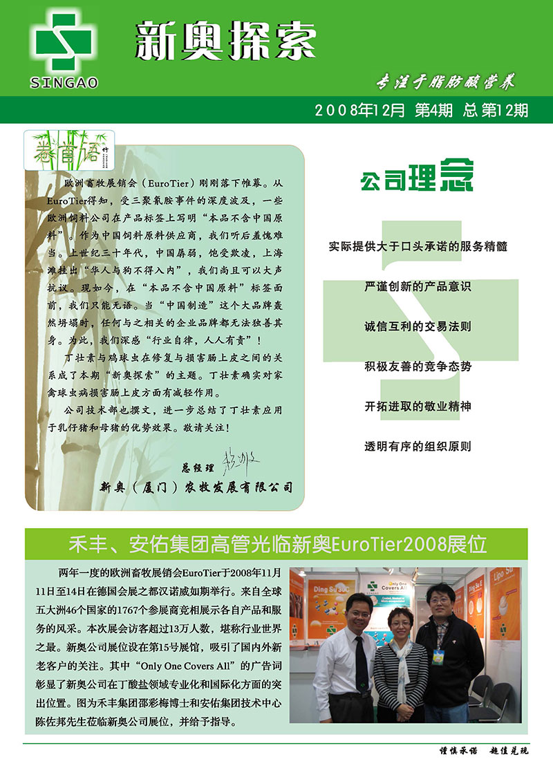 新奧內(nèi)部最準(zhǔn)資料,數(shù)據(jù)指導(dǎo)策略規(guī)劃_XMO10.874個人版