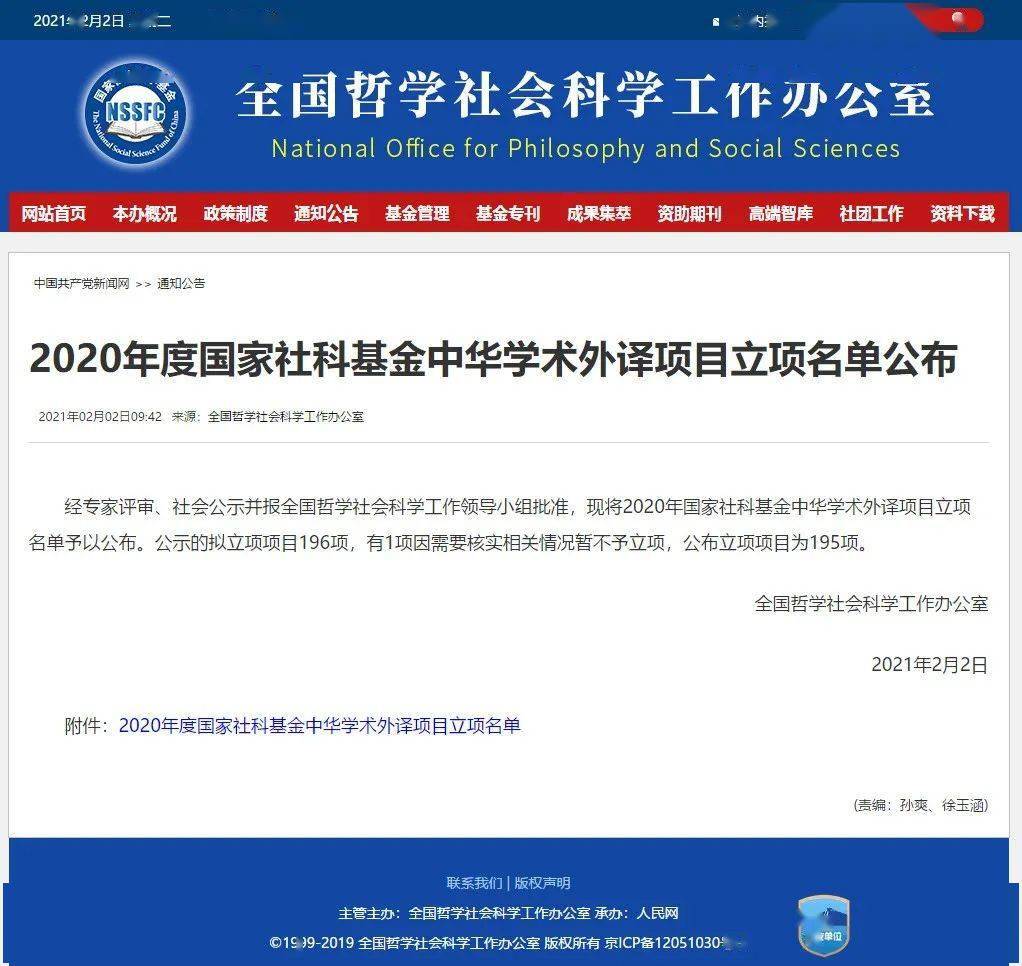 LED光源 第330頁