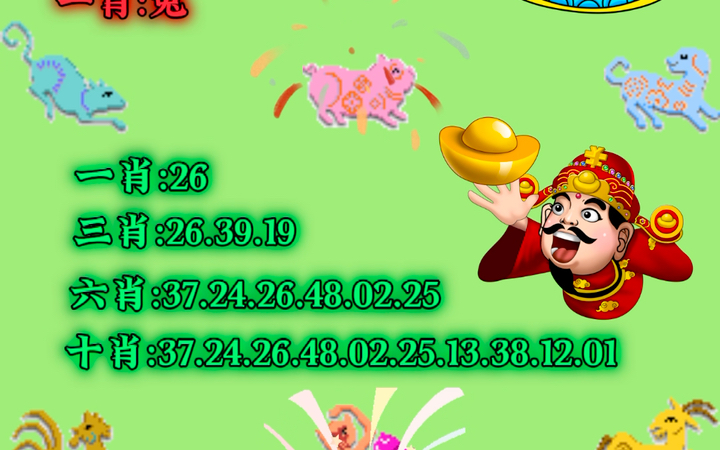 澳門(mén)今晚必中一肖一碼90—20,決策信息解釋_YFG10.614溫馨版