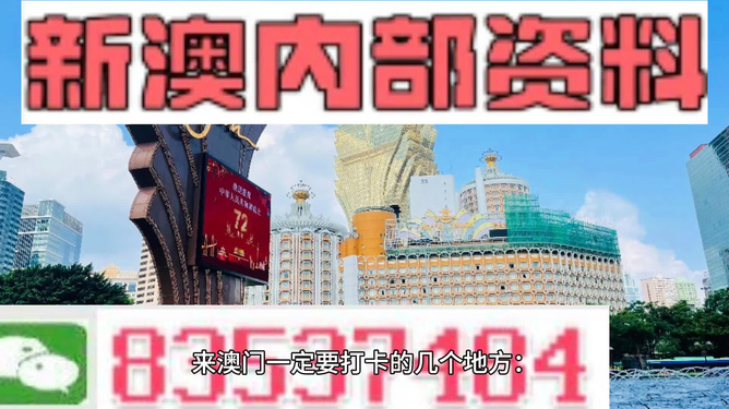 今期新澳門必須出特,高效計(jì)劃實(shí)施_CKP10.941旅行版