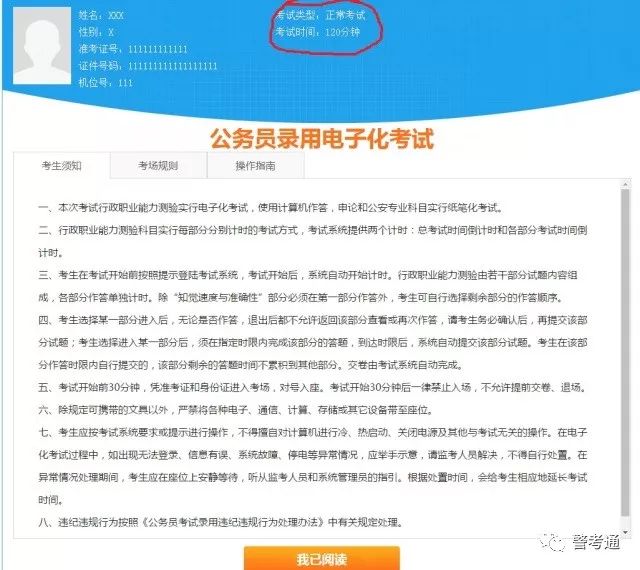 7777788888新澳門開獎2023,具象化表達(dá)解說_LGB10.157先鋒實踐版