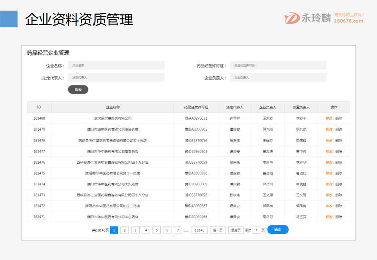 6749免費(fèi)資料大全,實(shí)時(shí)處理解答計(jì)劃_FLT10.526資源版