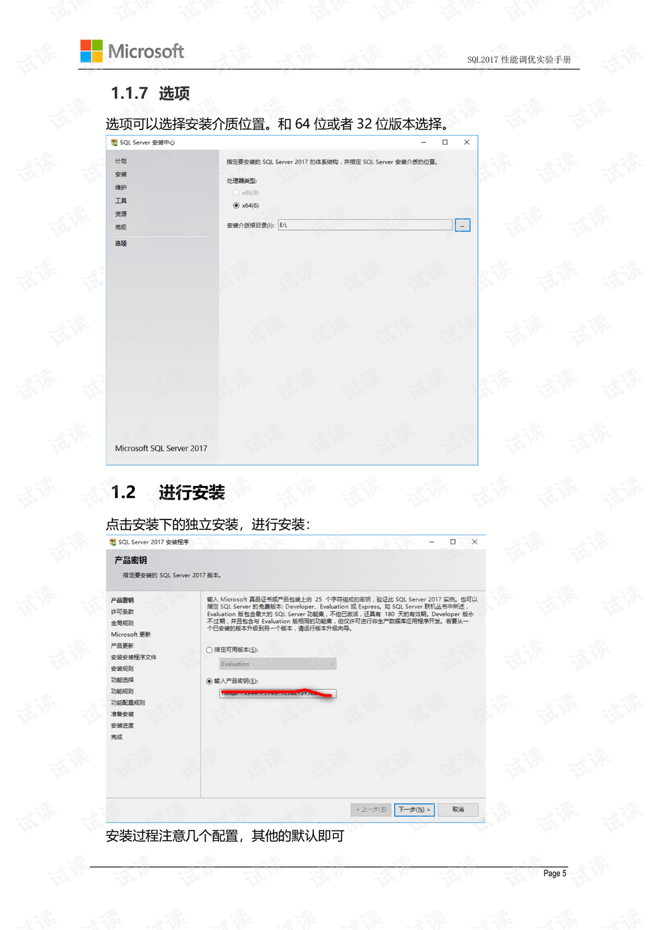 4949澳門(mén)精準(zhǔn)免費(fèi)大全正版,實(shí)踐調(diào)查說(shuō)明_DGF10.812無(wú)線版