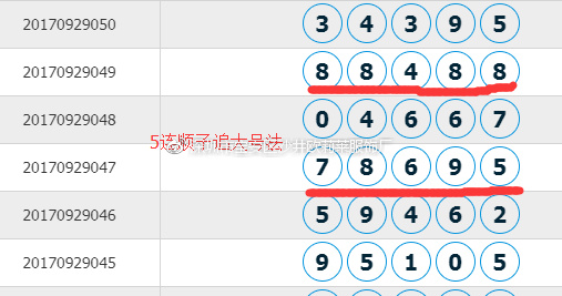 777788888王中王中特開獎號碼,機制評估方案_MZW10.702內(nèi)置版