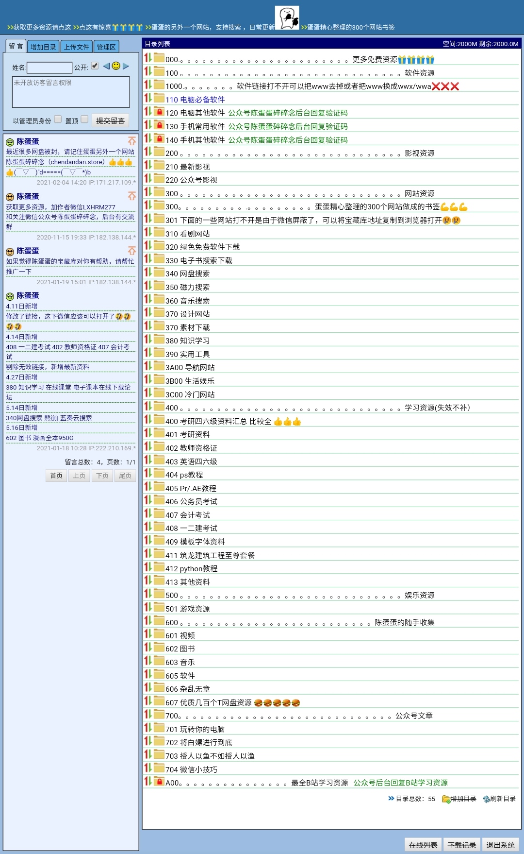 新澳免費資料網(wǎng)站大全,科學(xué)功能與作用_BRF10.703強勁版