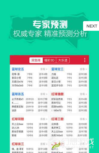 二四六天天彩944CC正版,策略規(guī)劃_OTX10.928傳達(dá)版