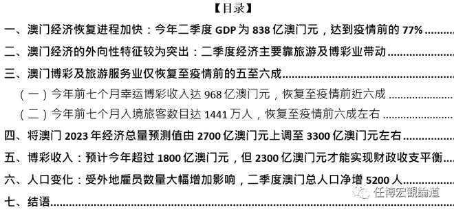 新澳門大眾官網(wǎng)免費資料,靈活執(zhí)行方案_VEQ10.203時尚版