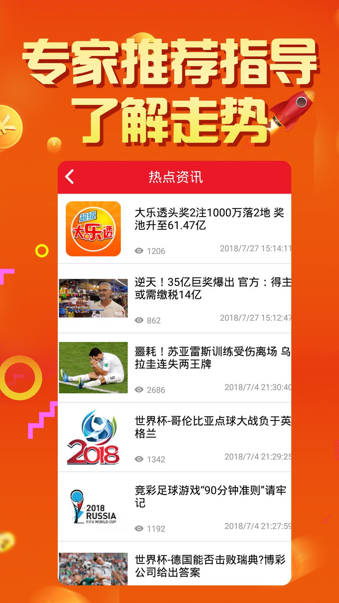 2024年正版資料免費(fèi)大全一肖,實(shí)踐調(diào)查說明_GNT10.169互助版