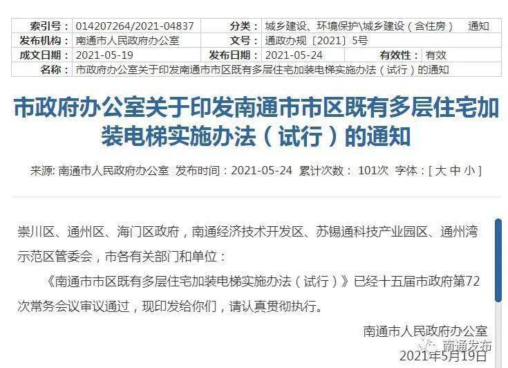 王中王72385.cσm查詢,持續(xù)性實(shí)施方案_DLC10.191實(shí)驗(yàn)版